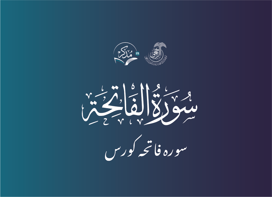 Le voyage de sept jours